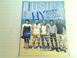 MUSICA ムジカ  2009年10月号