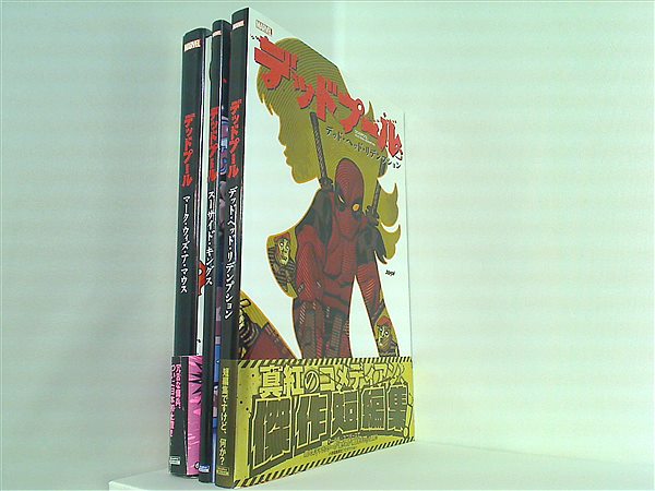 ロピア 爆買い 本セット デッドプール マーク デッド・ヘッド・リデンプション サイン、直筆画