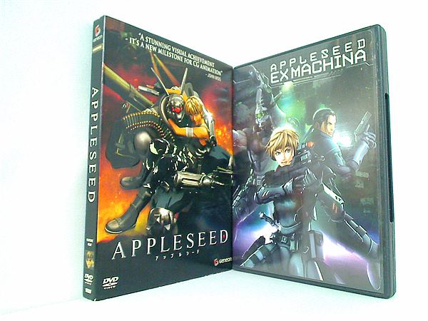 アップルシード APPLESEED series