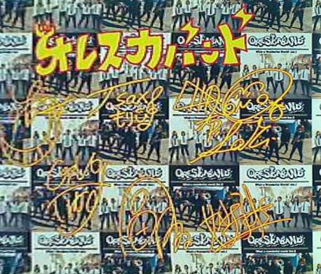 オレスカバンド What a Wonderful World！