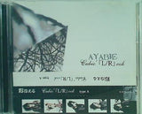 彩冷える cubic’「L/R」ock A type