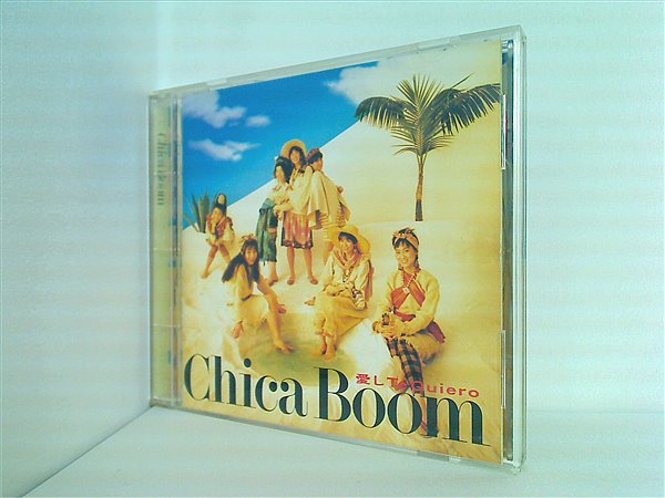 Amazon.co.jp: 愛しTe Quiero‾Chica Boom2: ミュージック