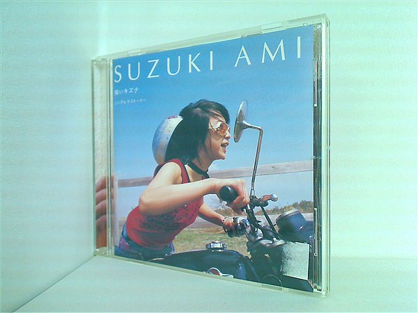 Amazon.co.jp: 2SA ~Ami Suzuki 25th Anniversary BOX~(ALBUM7枚