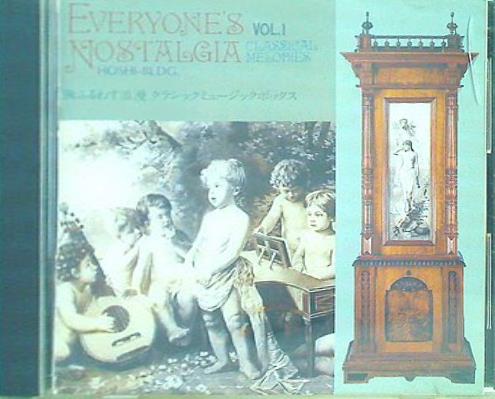 EVERYONE'S NOSTALGIA classical melodies vol.1
