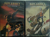 機動警察パトレイバー ザ ムービー Patlabor the movie
