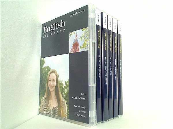 DVD-BOX Speed Learning English スピードラーニング – AOBADO 