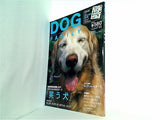 ドッグファミリー デイトナ 7月号増刊 vol.39