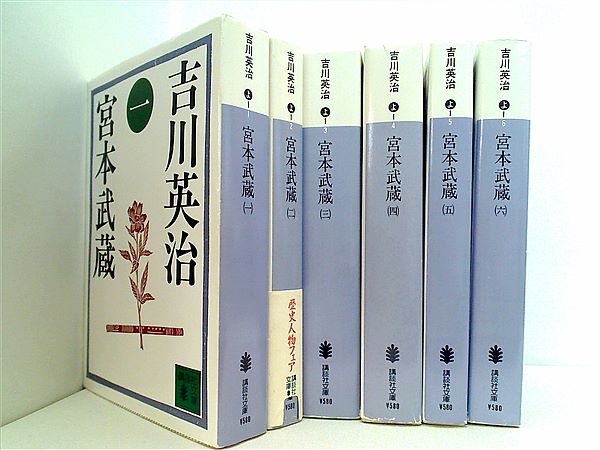 希少　初版　「新・水滸伝」第1巻～第6巻全巻セット　吉川英治　講談社 Amazon.co.jp: 希少 すべて初版 「新・水滸伝」第1巻～第6巻全巻
