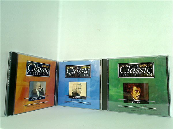 The Classic Collection Deagostini ディアゴスティーニ