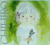図録・カタログ いわさきちひろ展 2001-2002