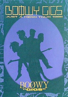 大型本 楽譜・スコア BOOWY GIGS JUST A HERO TOUR 1986 – AOBADO オンラインストア