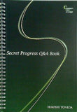 米田博史 Secret Progress Q＆A Book