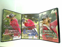 斎藤かおりの飛ばしのメカニズム