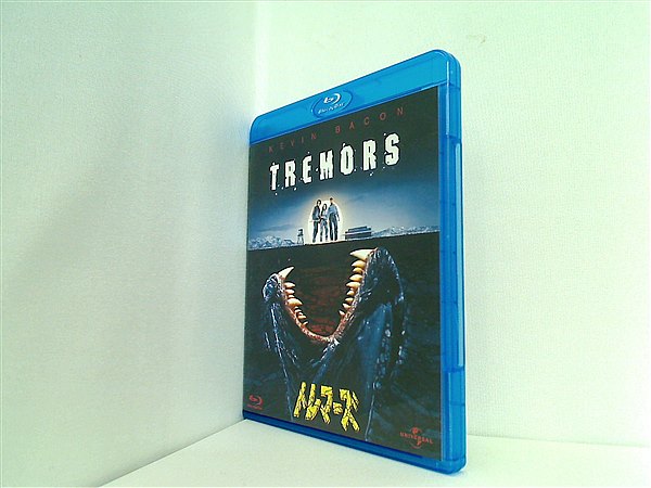 Amazon.co.jp: トレマーズ 2 [Blu-ray] : フレッド・ウォード