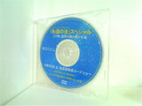 「永遠の法」 スペシャル この秋,霊界の扉が開かれる 9月30日 土 全国東映系ロードショー
