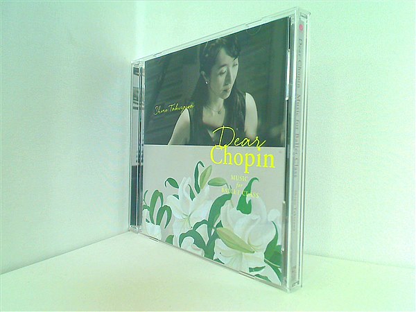 CD バレエレッスンCD ディア・ショパン 滝澤志野 Dear Chopin Music