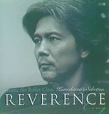 Music for Ballet Class Kumakawa's Selection Reverence-Cinq レベランス・サンク 熊川哲也