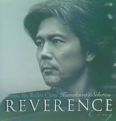 Music for Ballet Class Kumakawa's Selection Reverence-Cinq レベランス・サンク 熊川哲也