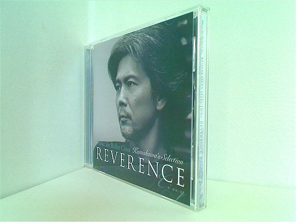 Music for Ballet Class Kumakawa's Selection Reverence-Cinq