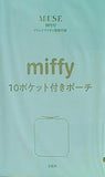 miffy 10ポケット付きポーチ otonaMUSE 2023年10月号 ブランドアイテム特別付録