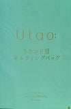 Utao: ウタオ ラウンド型キルティングバッグ 素敵なあの人 2023年 12月号 特別付録