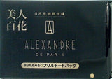 ALEXANDRE 折りたためる フリルトートバッグ 美人百花 2023年 8月号 特別付録