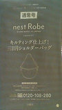 nest Robe ネストローブ 三日月ショルダーバッグ リンネル 2024年 1月号 特別付録