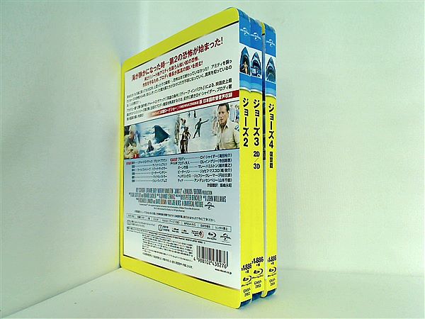 DVD ジョーズ2 ジョーズ3 ジョーズ4