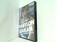 バビロン ダニエル・エスピノーサ BABYLON SJUKAN