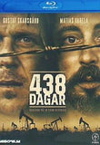 スウェーデン 438 ダガー 438DAGAR