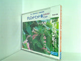 デュエットヒット集 居酒屋 絵と歌詞の出るCD・グラフィックス