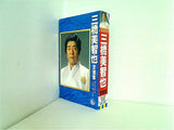 三橋美智也 全曲集