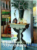 ELLE DECO エル・デコ 1996年 6月号