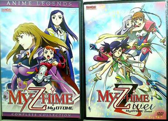 舞-乙HiME My-Zhime My Otome