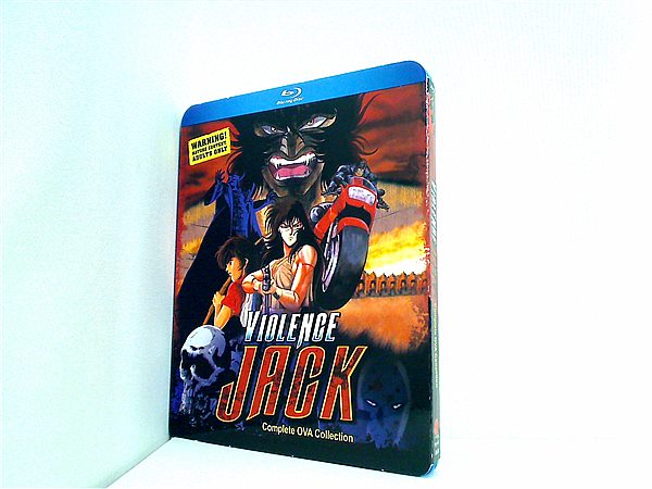 バイオレンスジャック　DVD Amazon.co.jp: バイオレンスジャック 地獄街編 [DVD] : 小林清志