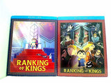 王様ランキング Ranking of Kings Season 1