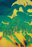 図録・カタログ 日本美術院創立百周年記念 東京展 1998
