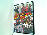 パチスロ実戦術DVD 超プレミアムBOX 神撃BURST