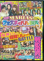 スロ術MARIAS フェスティバルBOX