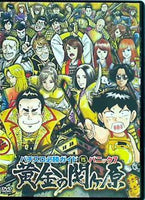 パチスロ必勝ガイドVSパニック7 黄金の関ヶ原