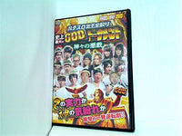 パチスロ必勝ガイドDVD パチスロ出玉全取り 史上最大のGODトーナメント 神々の悪戯