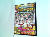 パチスロ必勝ガイドDVD パチスロ出玉全取り 史上最大のGODトーナメント 神々の悪戯