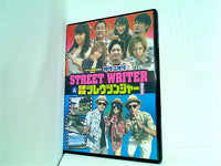 パチスロ実戦術DVD サワ・ミオリのSTREET WRITER ＆ 回胴戦隊ツレウツンジャーBOX