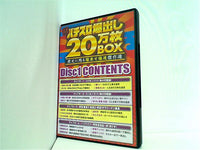 開運パチスロ爆出し 20万枚BOX 歴史に残る爆乗せ爆連傑作選