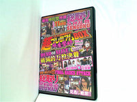 パチスロ実戦術DVD 超プレミアムBOX 降魔撃砕