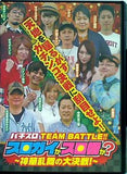 パチスロ TEAM BATTLE！！ スロガイかスロ術か？ 神華乱舞の大決戦！