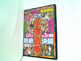 パチスロ実戦術STARS BOX 英雄戦争