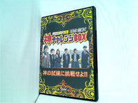 パチスロ必勝ガイドDVD 不屈の闘争！ 神チャレンジBOX 神の試練に挑戦せよ！！