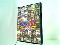 パチスロ実戦術vs必勝ガイド 総取り＆帰れま 極焔BATTLEプレミアムBOX