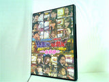パチスロ実戦術vs必勝ガイド 総取り＆帰れま 極焔BATTLEプレミアムBOX